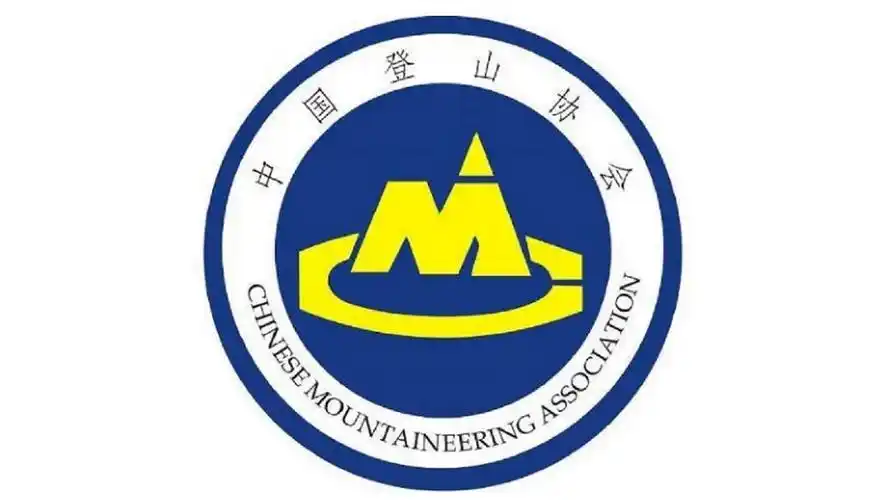 悦周末亲子中国登山协会会员单位标识